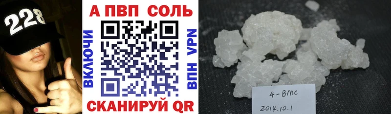 А ПВП кристаллы  Сегежа 