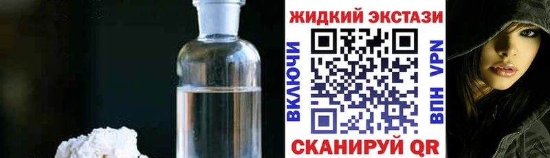 магазин продажи наркотиков Сегежа Бутират вода