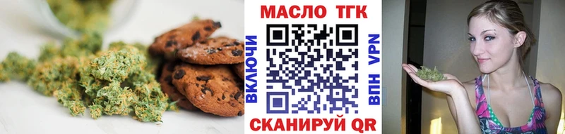 Canna-Cookies конопля Сегежа