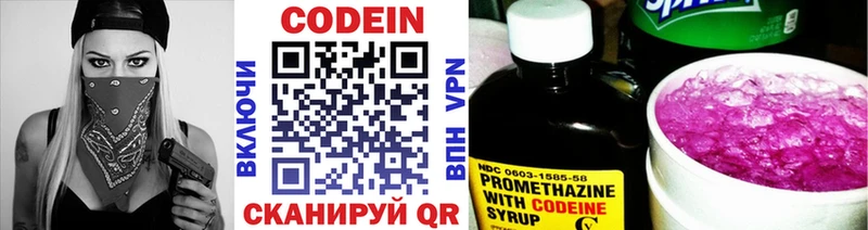 Codein напиток Lean (лин)  mega маркетплейс  Сегежа 