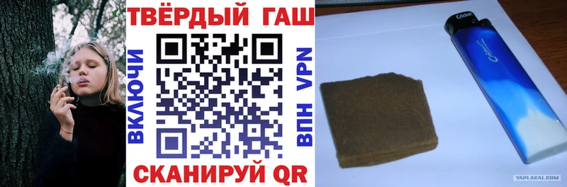 ГАШИШ ice o lator  мориарти формула  Сегежа 