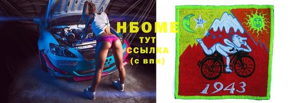 тгк Аркадак