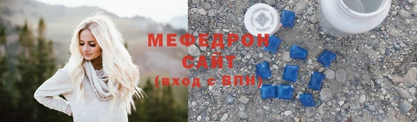 тгк Аркадак