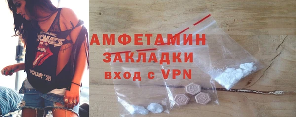 твердый Армянск