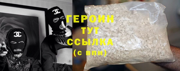 твердый Армянск