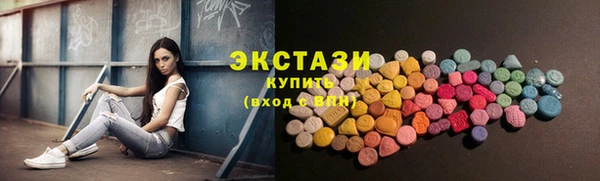 твердый Армянск