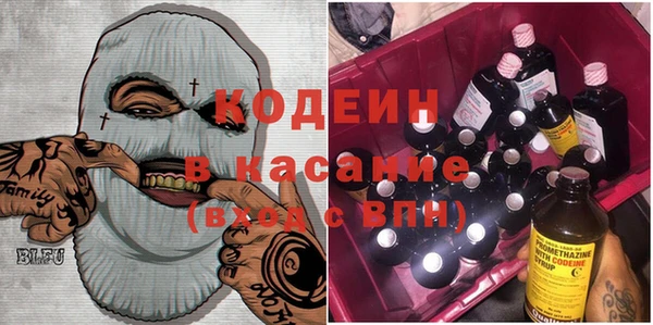 твердый Армянск