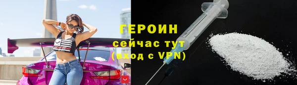 твердый Армянск