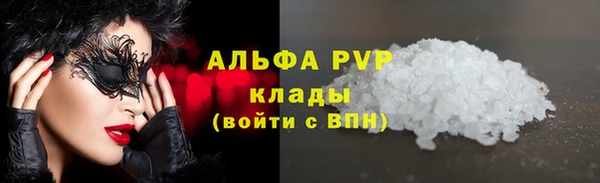твердый Армянск