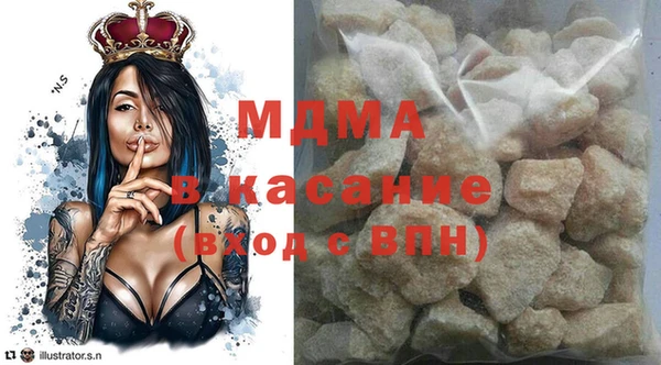 герыч Арсеньев