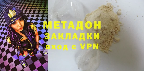 твердый Армянск