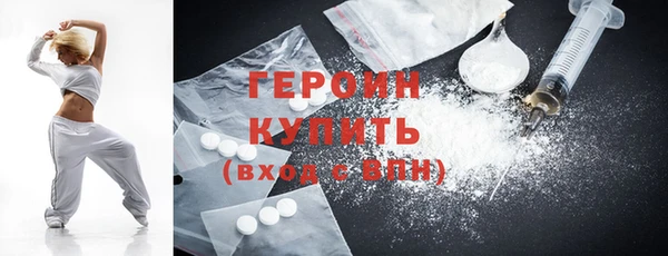 твердый Армянск