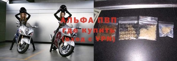 твердый Армянск