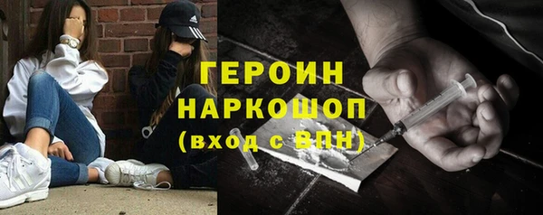 герыч Арсеньев