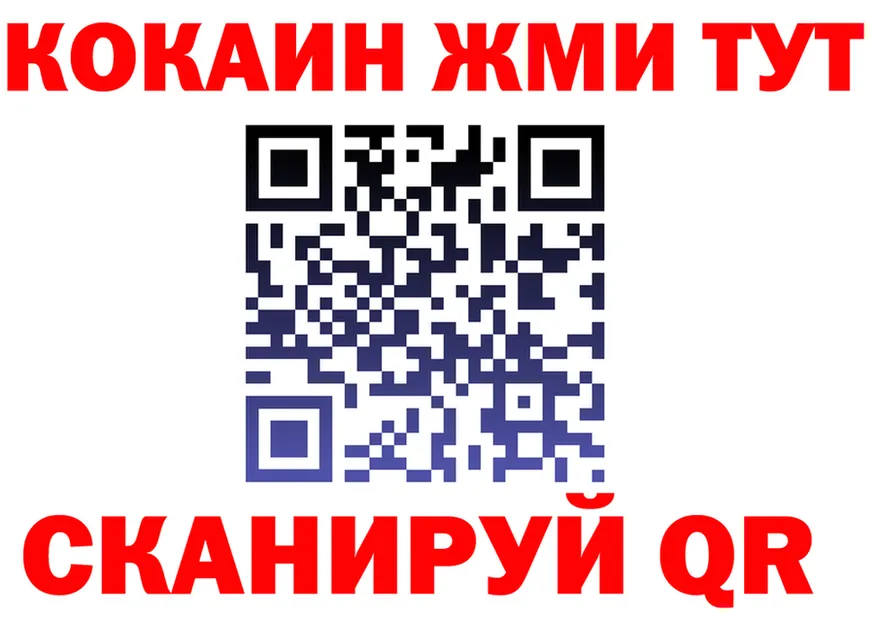 Кокаин VHQ зеркало это мега Сегежа