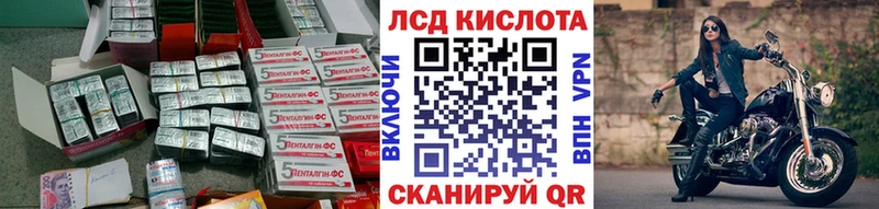 ЛСД экстази кислота  Сегежа 