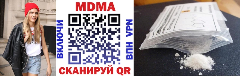 МДМА кристаллы  гидра как зайти  Сегежа 