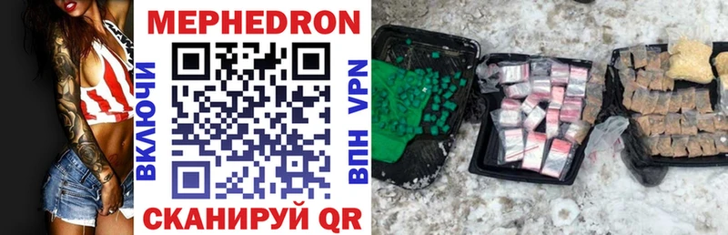 наркота  Сегежа  Мефедрон mephedrone 