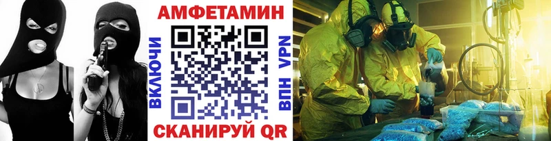 купить  сайты  Сегежа  МЕТАМФЕТАМИН витя 