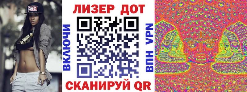 Марки 25I-NBOMe 1,8мг  Сегежа 